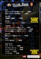 大分・別府のリゾート型複合施設「SHONIN PARK」初イ