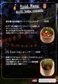 大分・別府のリゾート型複合施設「SHONIN PARK」初イ