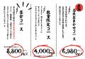 包んで味わう新領域へ ― 焼肉スタミナ山、グランドメ