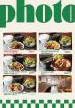 包んで味わう新領域へ ― 焼肉スタミナ山、グランドメ