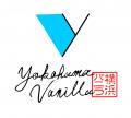 横浜バニラ、待望のブランド第二弾商品【塩バニラクリ