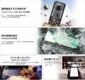 プロジェクター搭載タフネススマホ「Blackview XPLORE