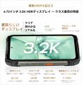 プロジェクター搭載タフネススマホ「Blackview XPLORE