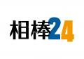 TVドラマ「相棒」シリーズ誕生25周年記念グッズ制作の