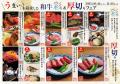 【東海エリア限定】あみやき亭「うまいを追求した和牛