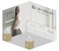 『OEM BANK』、これまでのビューティーワールド ジャ
