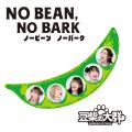 新宿店発、アイドル企画「NO MUSIC, NO IDOL?」ポスタ