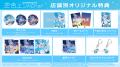 ころん(すとぷり)、約5年ぶりの2ndフルアルバム『空色