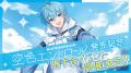ころん(すとぷり)、約5年ぶりの2ndフルアルバム『空色