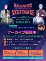 『ブレイクマイケース』2026年4月にDJイベント開催！