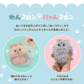 コロンッとかわいい犬猫たちが大集合！ぬいぐるみ起き