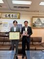 【株式会社スカウト】企業版ふるさと納税を活用し、会