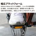 自転車パーツブランド「GORIX」が新商品の、フラット