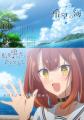 TVアニメ「私を喰べたい、ひとでなし」大好評放送中！