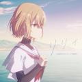 TVアニメ「私を喰べたい、ひとでなし」大好評放送中！