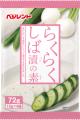 厚生産業が地域の声に応えて伝統の漬物の素を復utf-8