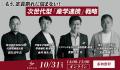 株式会社SENZU設立 _最前線で変革を担ってきた実践者