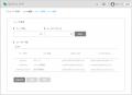 ヘッドレスCMS「Opera CMS」アカウント管理機能を正式
