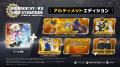 育成RPG『デジモンストーリー タイムストレンジャー』