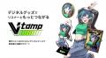 CrossVision、V-tampにおける9月度「ボイスメダル」販