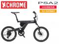 プレミアムe-BikeブランドのBESVより、CHROME・Futf-8