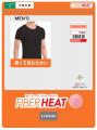 しまむら、PB「CLOSSHI」の FIBER HEATシリーズから、