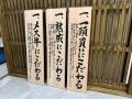 昭和創業の「肉の名門スエヒロ館」、メス牛と熟成にこ