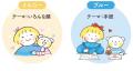 LINEスタンプでも大人気の「仲良しともだち」が文房具