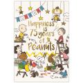 PEANUTS連載75周年記念デザイン！ 待望の新アートを加