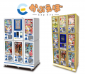 『サンリオキャラクターズ』の限定カプセルトイが登場
