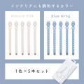 MOTTERU　どこでもピタッとお片付け！ブラッシュアッ