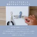 MOTTERU　どこでもピタッとお片付け！ブラッシュアッ