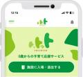 地球をテーマにした屋内型こどもの遊び場「ちきゅうの