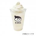 渋谷スクランブルスクエアにて「ocha room ashita ITO