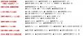【第3回 バックオフィスDXPO福岡'25】管理部門の業務