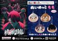 システムサービスから新ブランド「ぬいめっと」よりTV