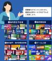 【グローバル人材育成特化型】INSIGHT ACADEMY Eラー