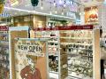 【地域密着型店舗】コトモノマルシェ トリエ京王調布