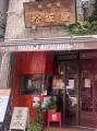 【横須賀市ふるさと納税】3年に1度ドイツで開催国際的