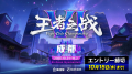 DRX | LESHAR選手が驚異的な強さで、「Premier」大会