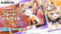マブラヴ最新作『マブラヴ ガールズガーデン』ザルト