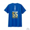 US FAN SUPPLY、大谷翔平選手 55号ホームランを記念し