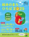 100匹のヒツジのしつじ（執事）がご案内！ 楽しく眠れ