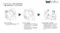 【日本初】追手門学院大学が大学公式アプリにマutf-8
