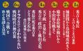 天下人となった兄・秀吉と、ナンバー2としてそれを支