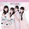 新発売！≠ME×E-line Mask コラボマスク！3タイプ展開