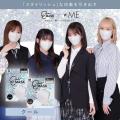 新発売！≠ME×E-line Mask コラボマスク！3タイプ展開