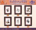 『メイドインアビス 烈日の黄金郷』 描き下ろし ハロ