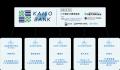 【KAISO BANK】全国豊かな海づくり大会｜三重県庁にて