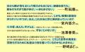 朝井リョウ、宇多丸（RHYMESTER）、背筋、河村拓哉（Q